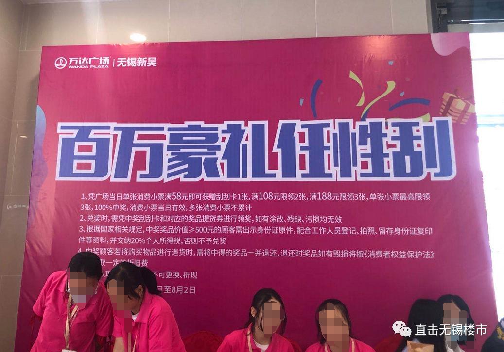 新吴万达什么时候开业,新吴万达广场最新信息