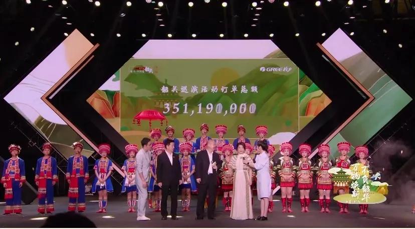 董明珠全国巡回直播韶关回放,董明珠直播演讲视频