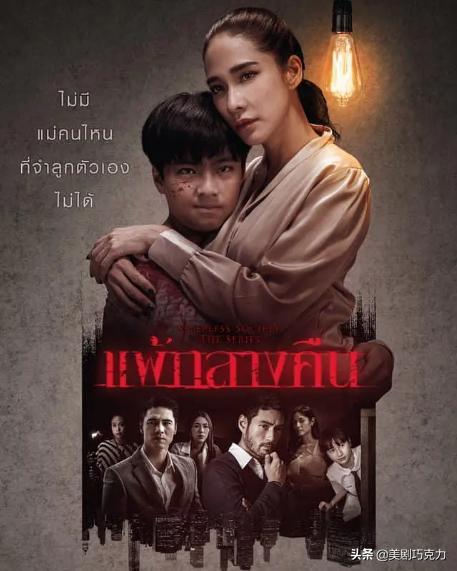 泰国剧恐怖推荐,半夜不能看的十部恐怖片