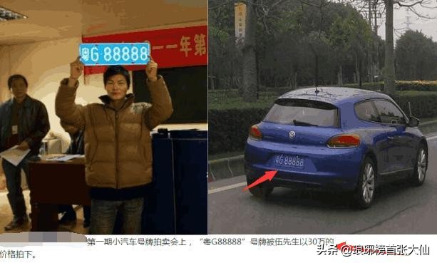 一个5位数的QQ号码竟然卖出了天价，大家看后不淡定了