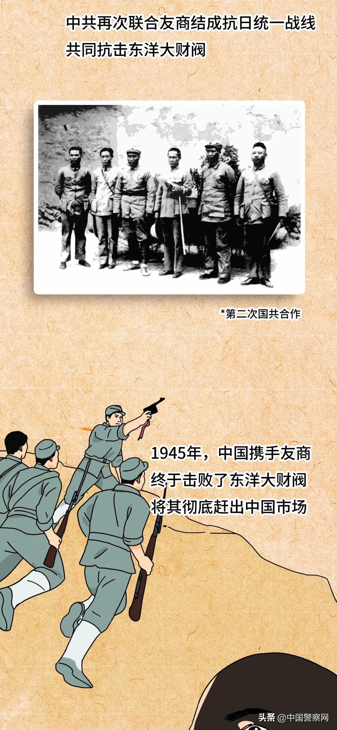 不服不行！中国*产党共**才是史上最牛创业团队