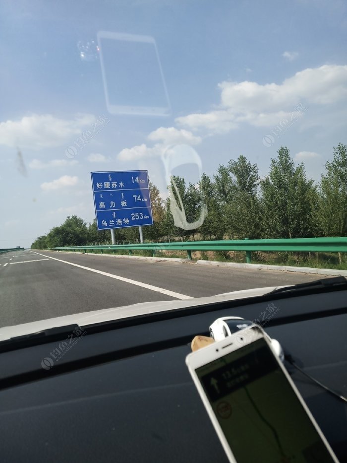 冬季海拉尔一日游攻略最新,海拉尔钓路亚的视频