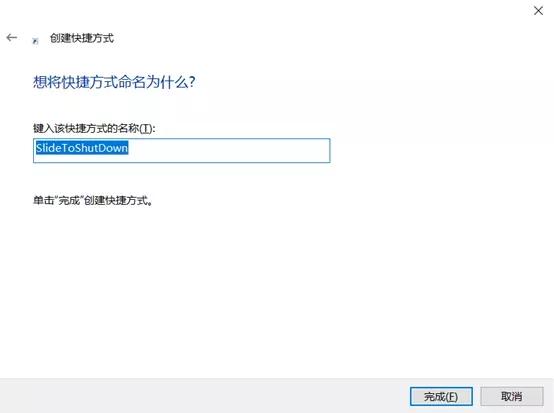 电脑小科普仪式感满满的关机技巧,电脑快速关机小技巧