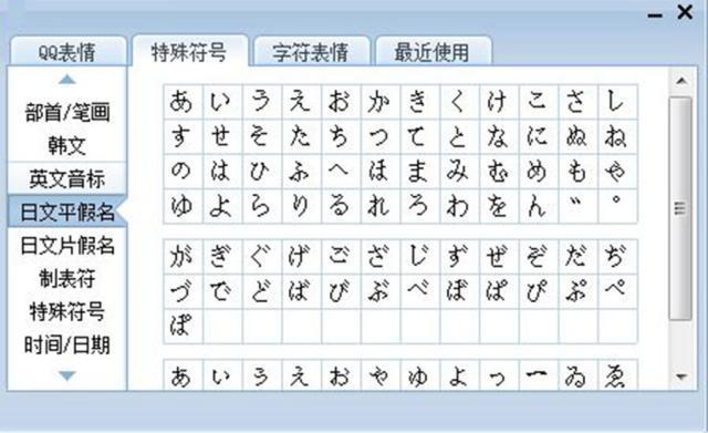 怎样在word特殊字符里快速找到,word文档特殊符号在哪里