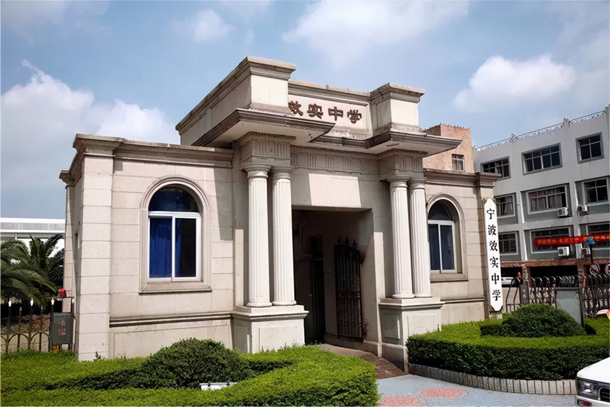 效实中学高考,效实中学东部校区高考