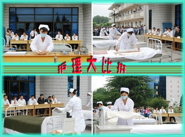 煤炭卫校招生电话,煤炭卫校招生简章