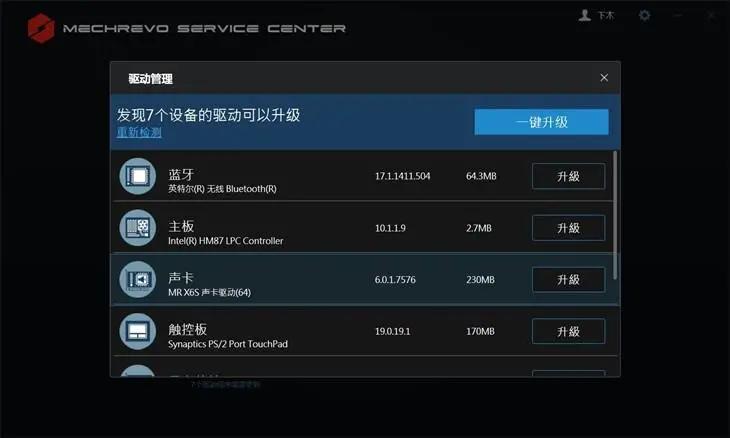 再也不怕蓝屏死机Bug了？Win10曝光革命性改进