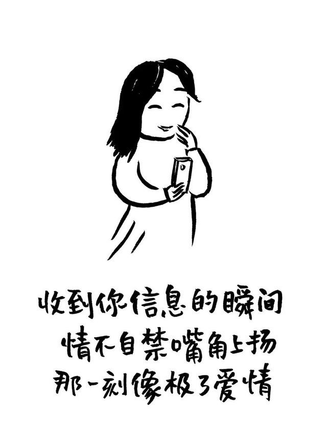 2020520若是真感情，天天520，深情告白文案