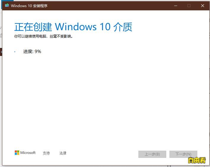 微软win10u盘启动制作工具,制作win10系统u盘需要多少g