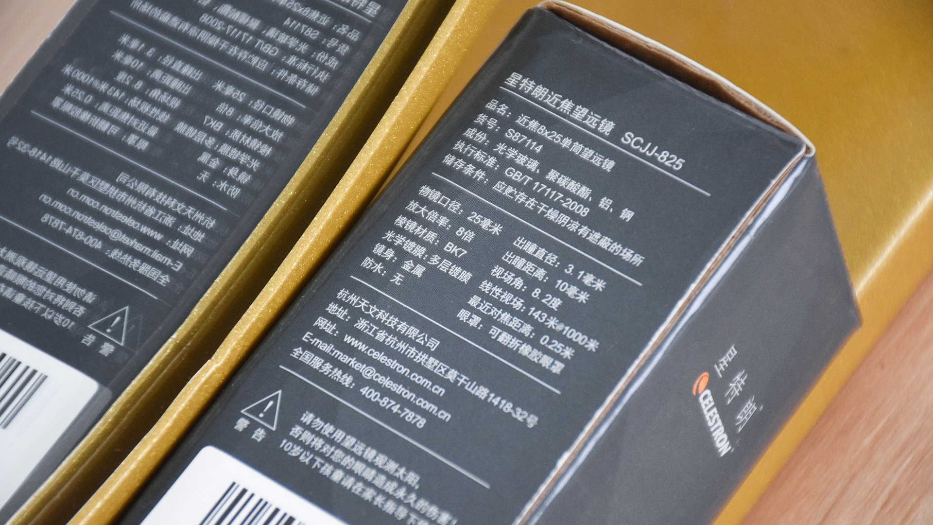 星特朗天文望远镜805口径目镜倍率,星特朗望远镜单筒重点参数