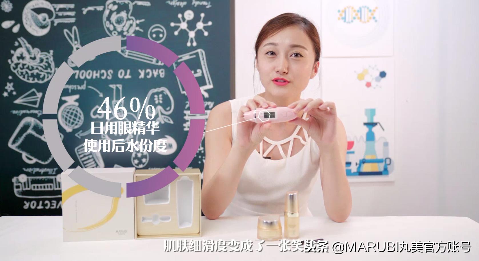 测评丸美小紫弹眼霜,丸美眼霜小样测评红黑榜