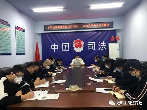 全力抗击疫情彰显党员担当,司法局党支部疫情防控工作