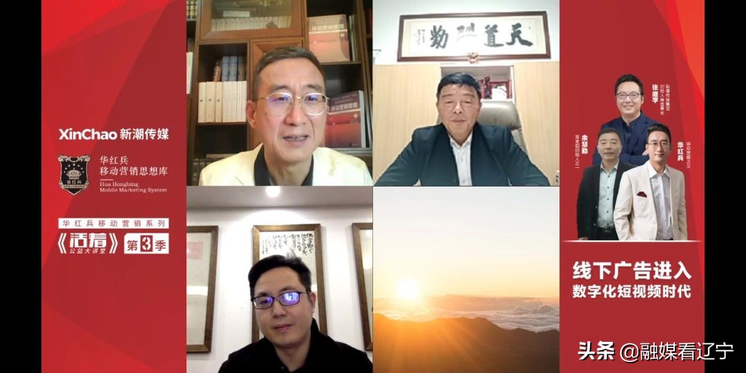 【全文摘录】《活着》公益大讲堂第3季终话