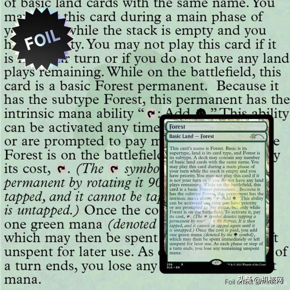 万智牌是什么样的,什么是万智牌