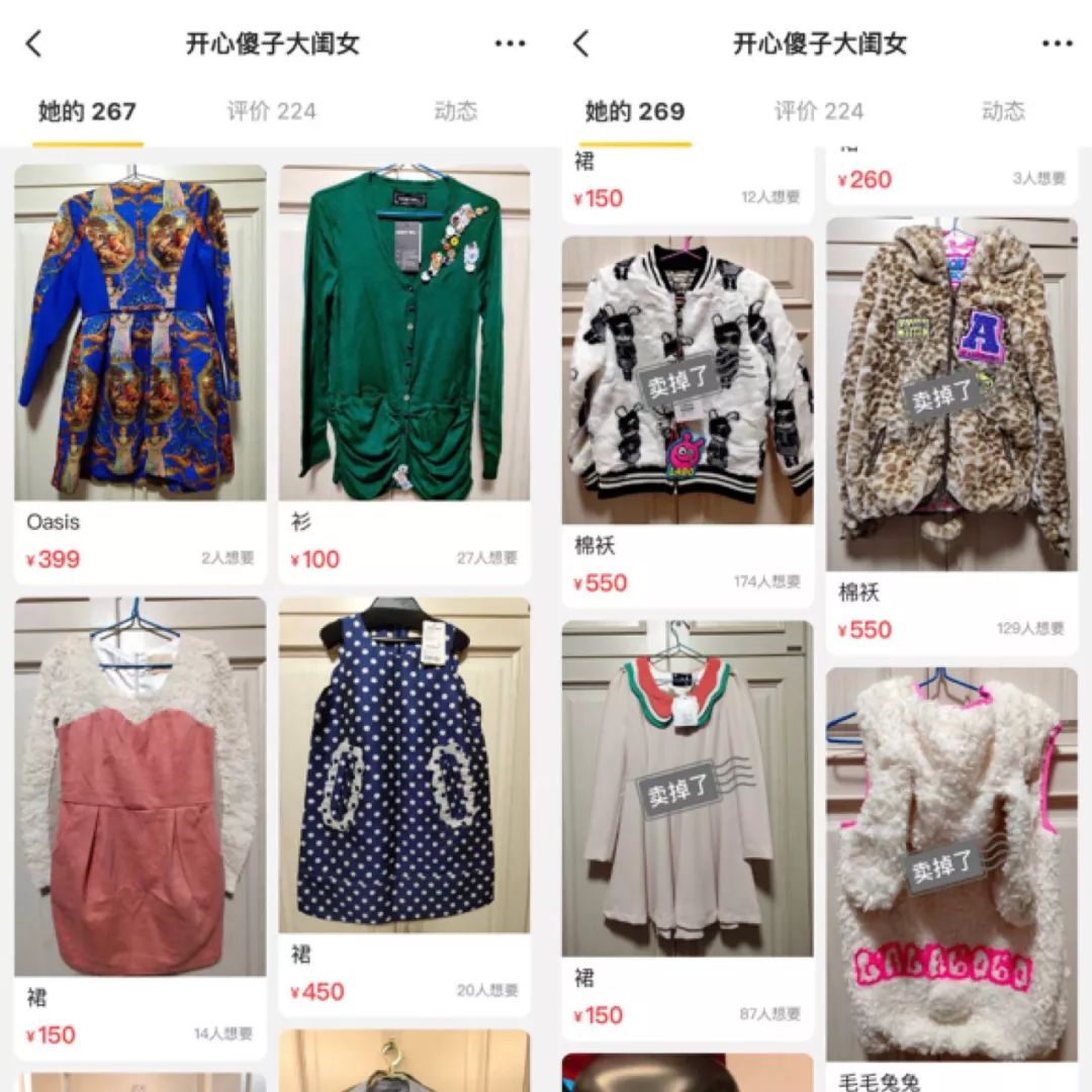 杨幂刘恺威官宣离婚了,能拯救高价卖闲置坑粉丝的蒋梦婕吗?