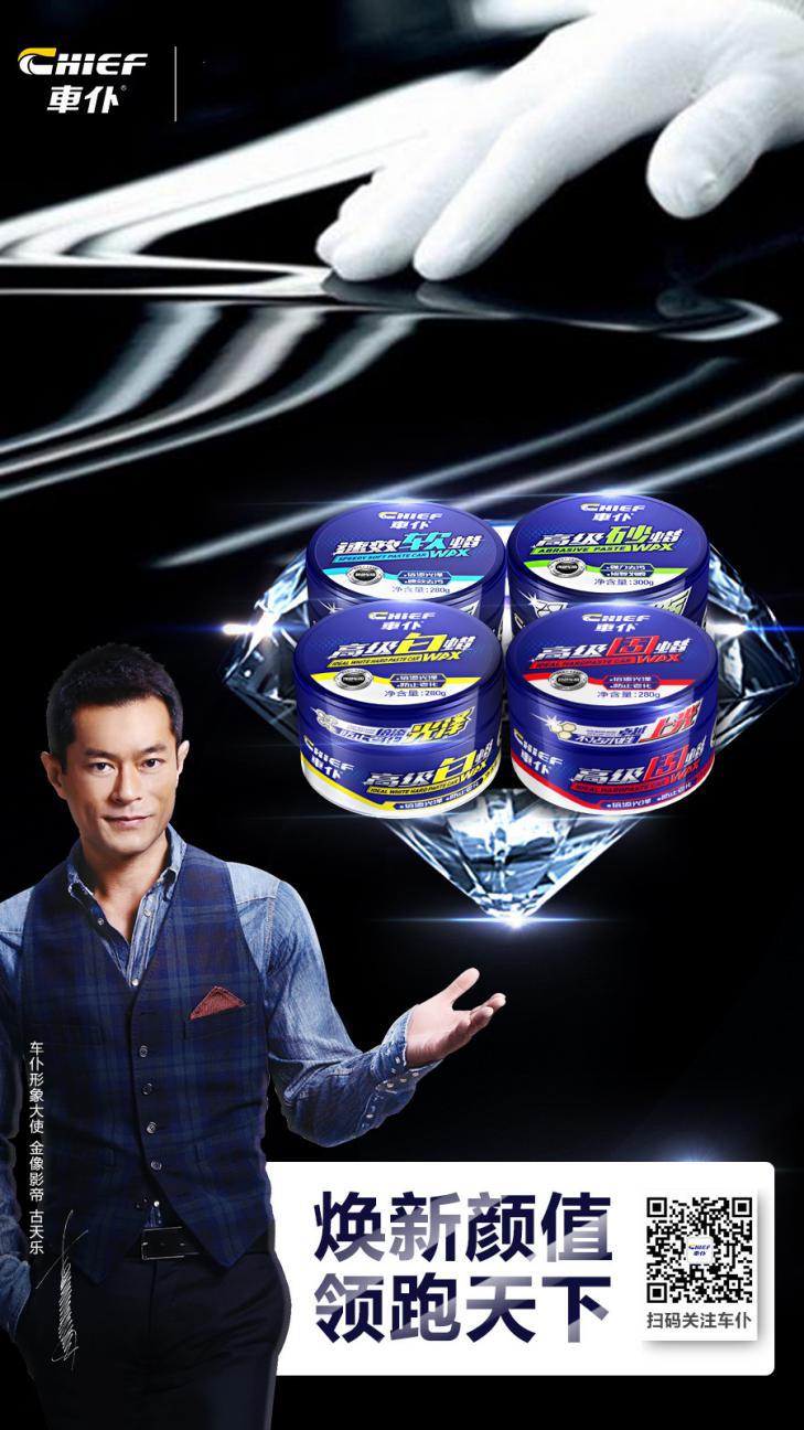 史维克斯车蜡劳斯莱斯,万万没想到劳斯莱斯