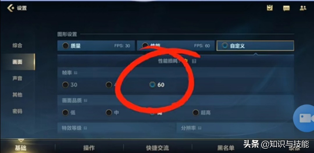 英雄联盟新手手游设置怎么调最好,英雄联盟手游局内技能详细设置