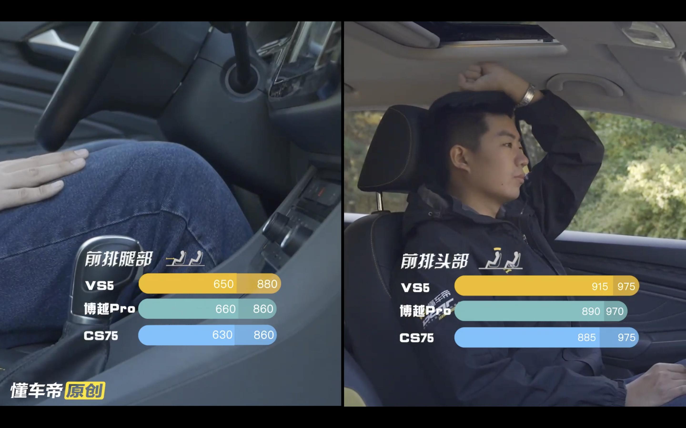 最详细的捷达vs5实车测评,大众捷达vs5自动悦享版上路多少钱