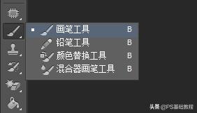 ps娴锋姤鍩虹鏁欑▼鏂版墜鍏ラ棬,娣樺疂缇庡伐ps鏂版墜鍏ラ棬鏁欑▼