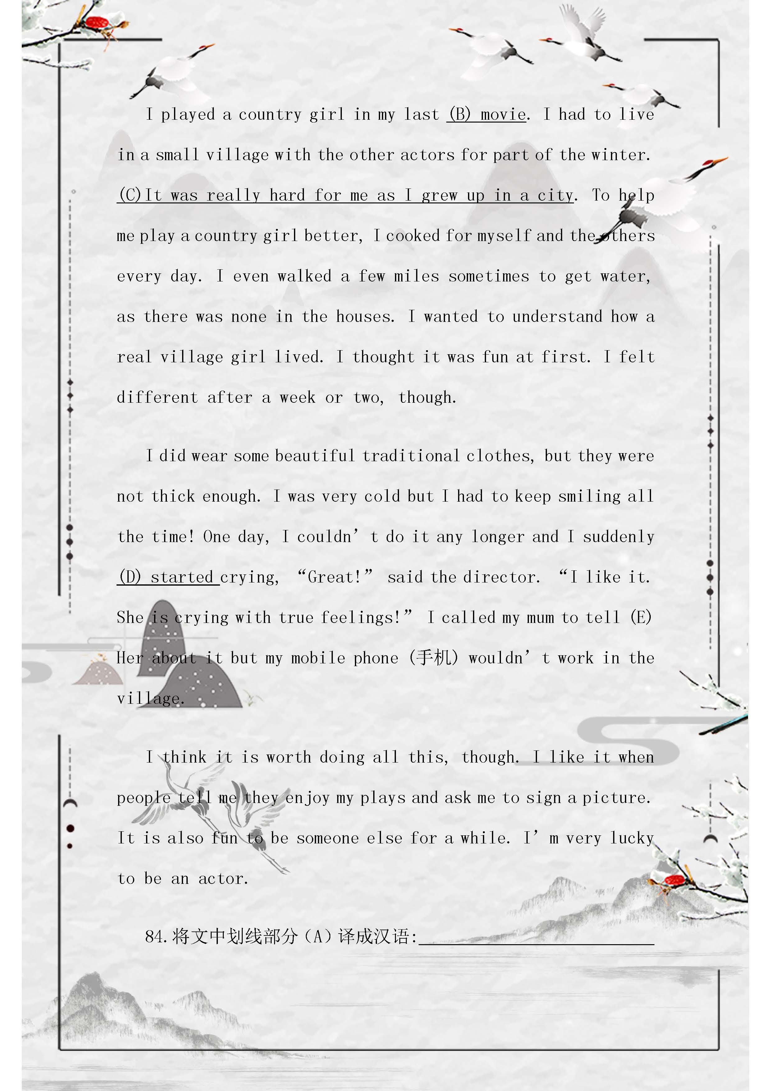 英语任务型完形阅读怎么做,中考英语任务型阅读评分标准