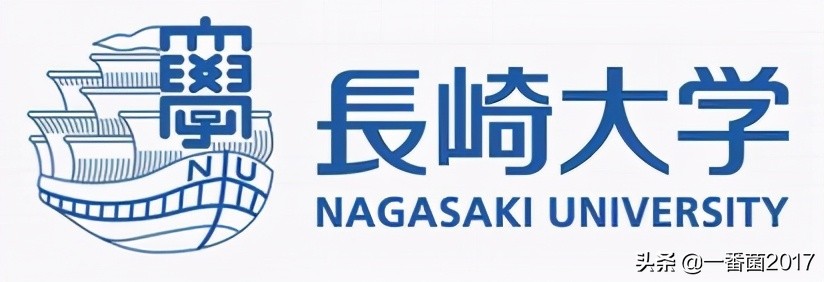 「一番带你看名校」第四十五期:长崎大学