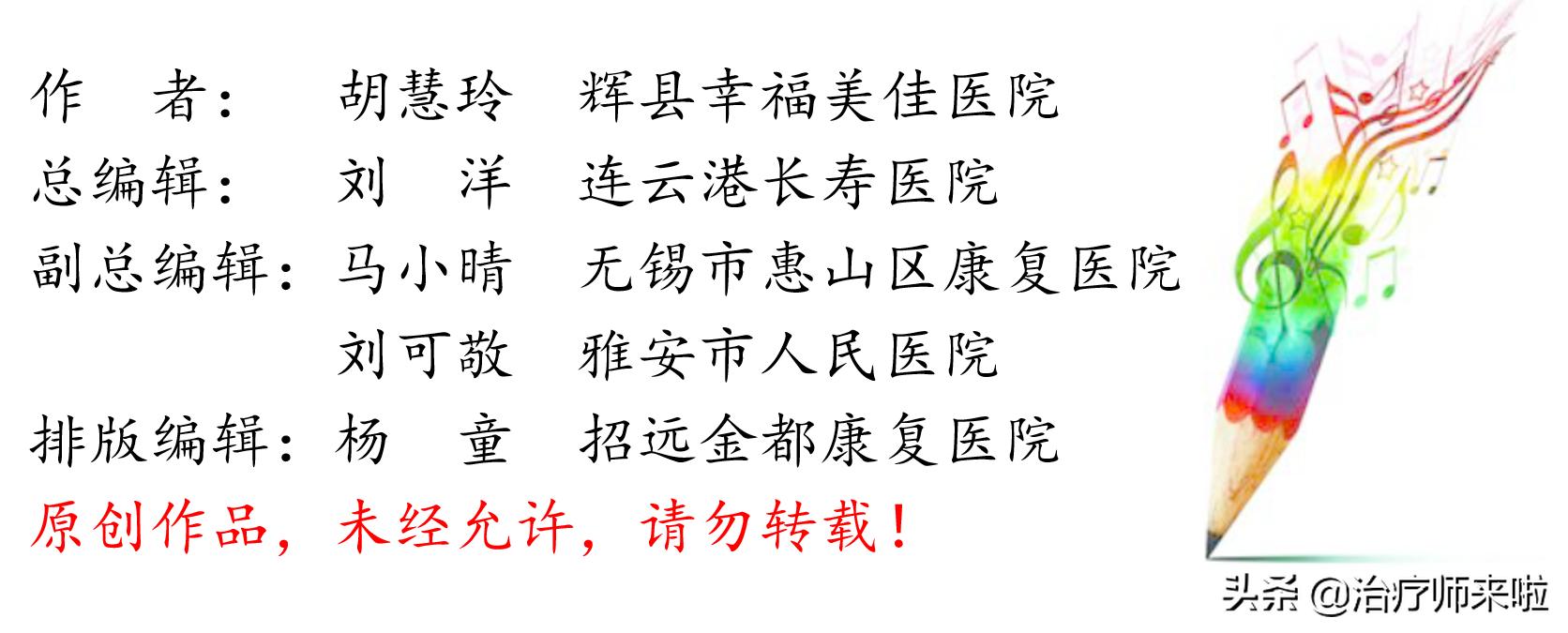 怎么让腿型改正,怎样使腿型变直