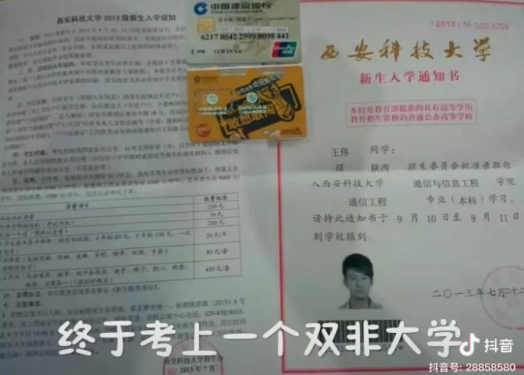 马云谈高考励志演讲,马云高考逆袭给我们的感悟