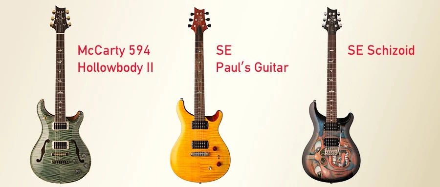 prs电吉他custom24新款,prs电吉他美产