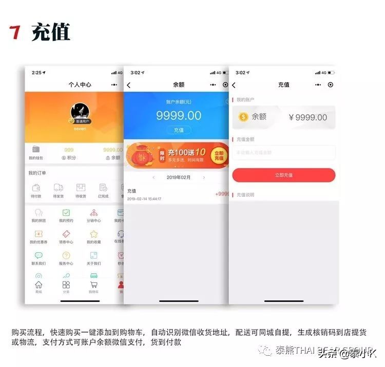 泰六网-正宗泰国百货一键式购物