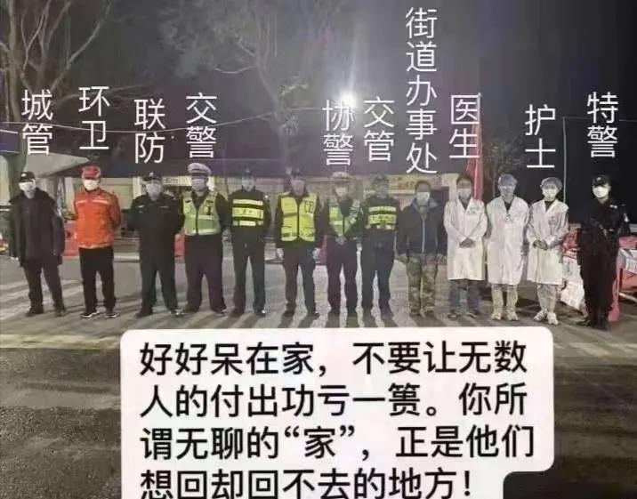 致敬在此次抗击疫情路上的逆行者,一个逆行者的抗击疫情感言