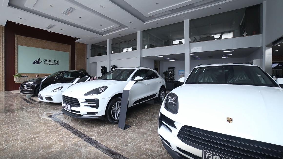 广特播报是个啥,广特播报上海