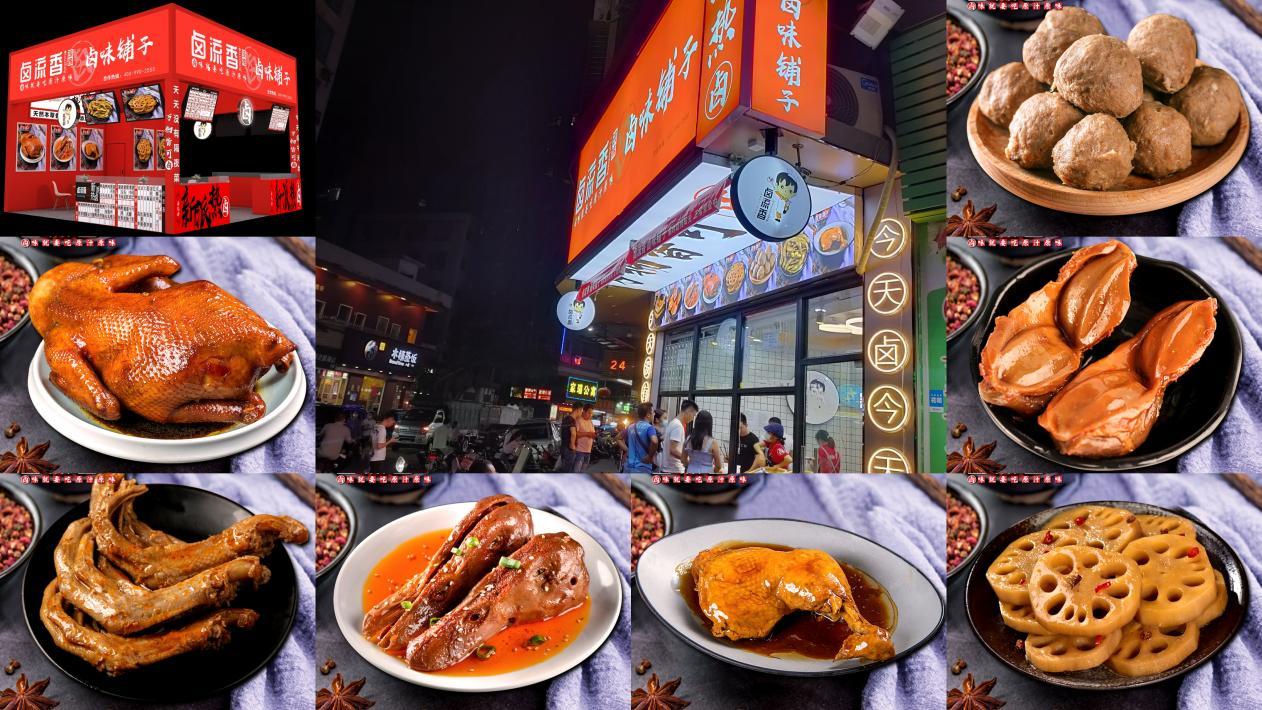 gfe广州加盟展位置,gfe第43届广州连锁加盟展直播