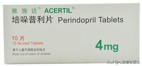 哪些降压药是公认的好药,请问专家降压药哪种副作用最小