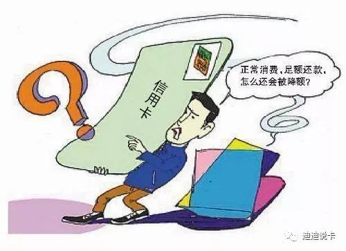 民生银行信用卡降额封卡,信用卡怎么避免降额封卡