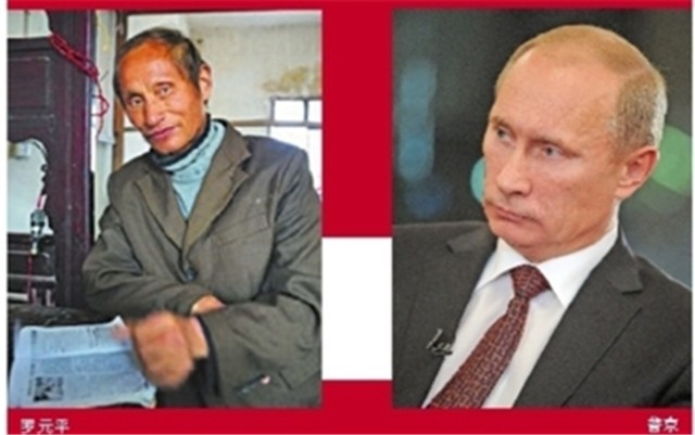 安徽网红老汉,安徽一农民长相酷似普京而走红