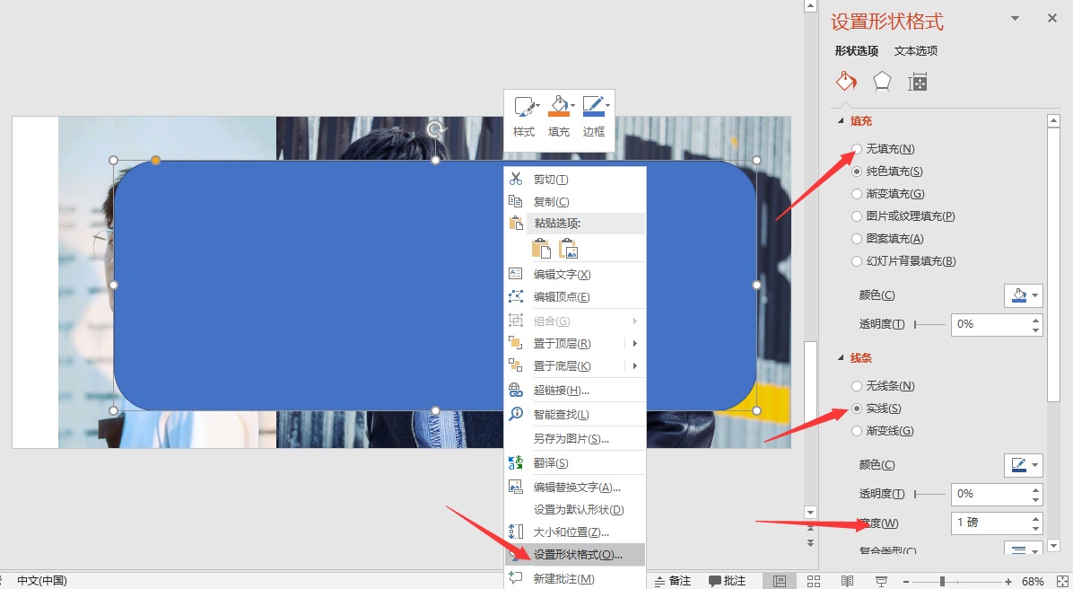 微信公众号文章封面制作软件,微信公众号封面图片设计的小技巧