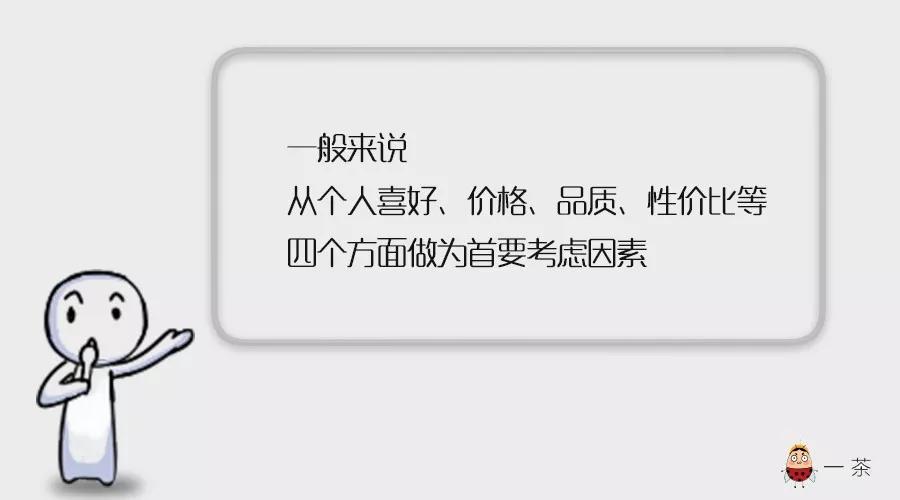 新手推荐喝什么品种茶,新手到底该从什么茶入门