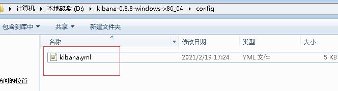 elasticsearch设置密码报错,elasticsearch设置密码登录