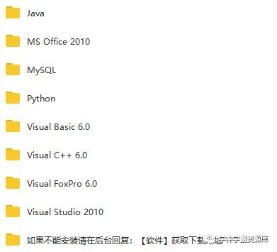 计算机二级第十套word2020,2020计算机二级成绩何时能查询
