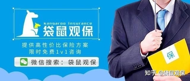 2023泰康人寿全套测评,2023年泰康重疾险有哪些