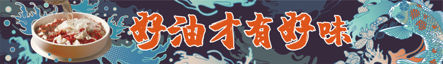 加拿大品牌，沸腾鱼乡品牌策划设计纪实｜花万里餐饮设计