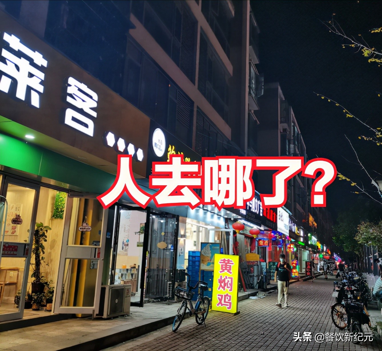 南昌疫情对生活的影响,南昌疫情期间外卖员收入