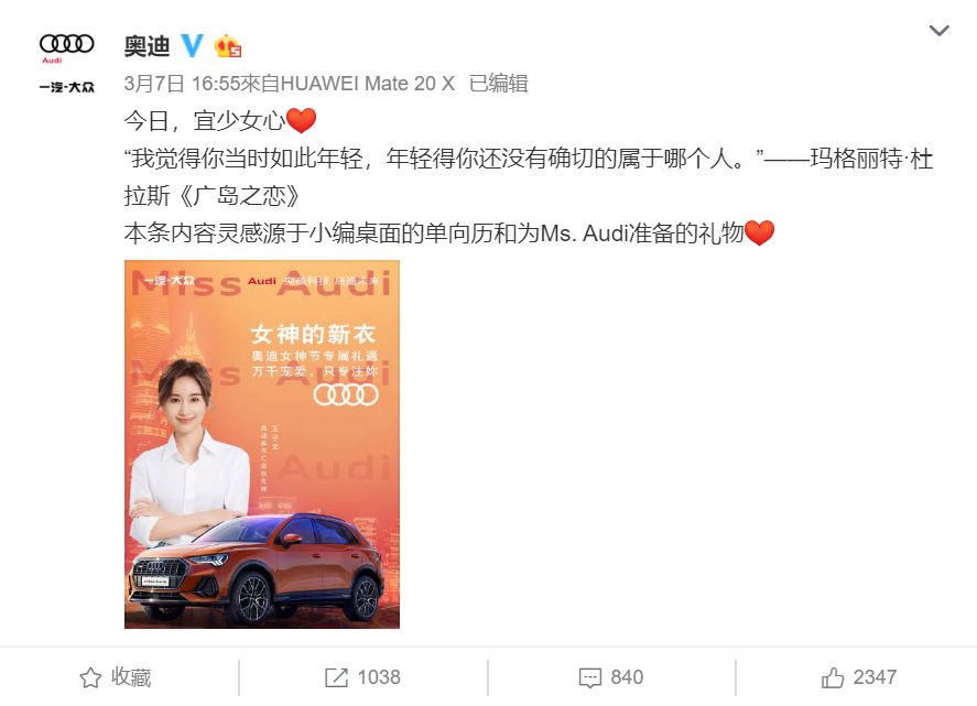 小红书sop运营手册,抖音小红书b站运营特点分析