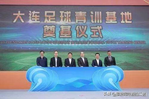 大连足球哪年重回中超的,大连足球复兴指日可待