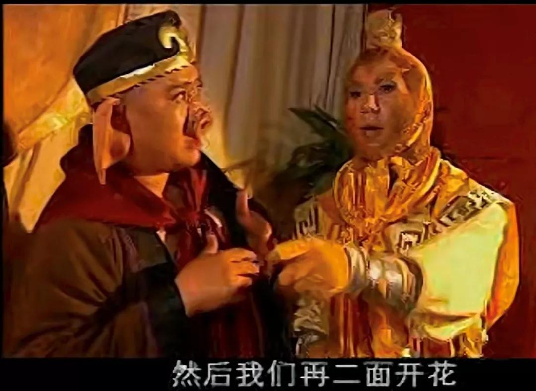 西游记后传一共鬼畜多少集,西游记后传1-30集无鬼畜版