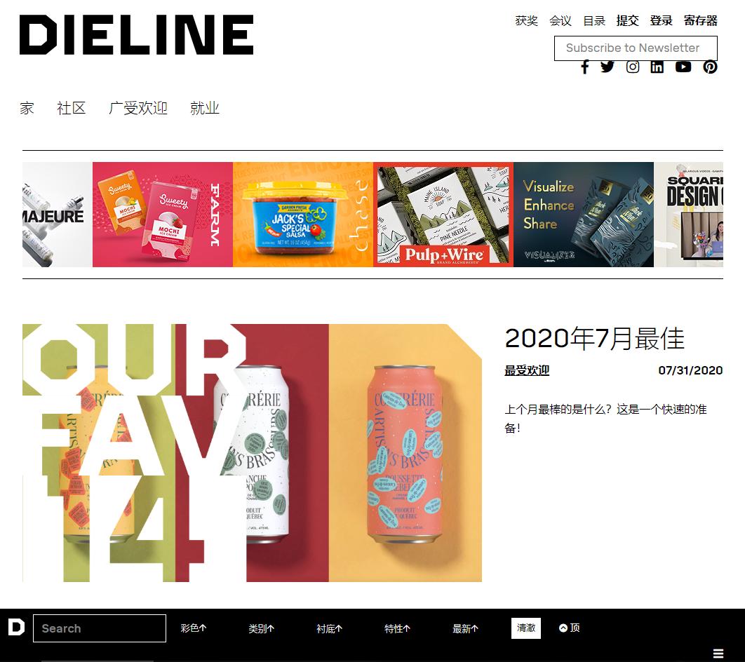 类似包小盒的包装设计网站,包装设计网站建设方案范本