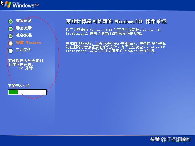 windowsxp还可以安装吗,windowsxp安装详细教程
