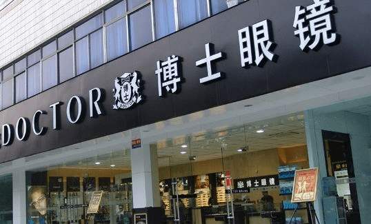 眼镜店亏损经历,开家眼镜店亏损