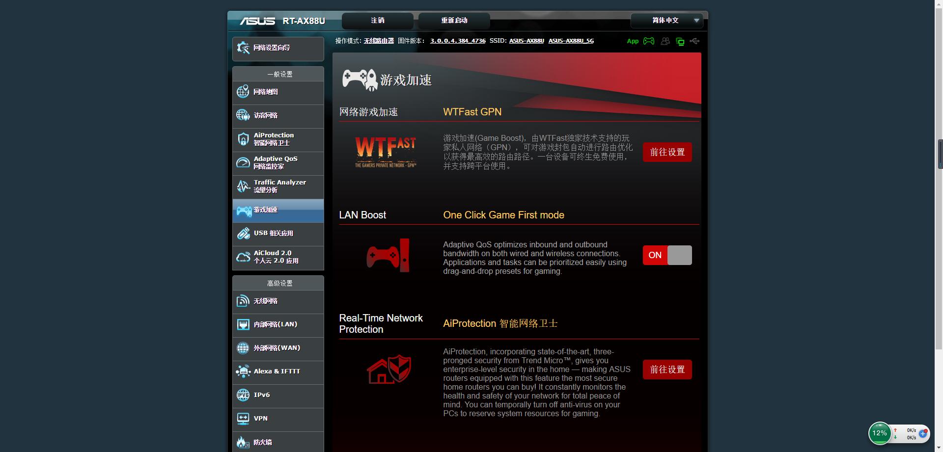 路由器榨干宽带,榨干流量的路由器