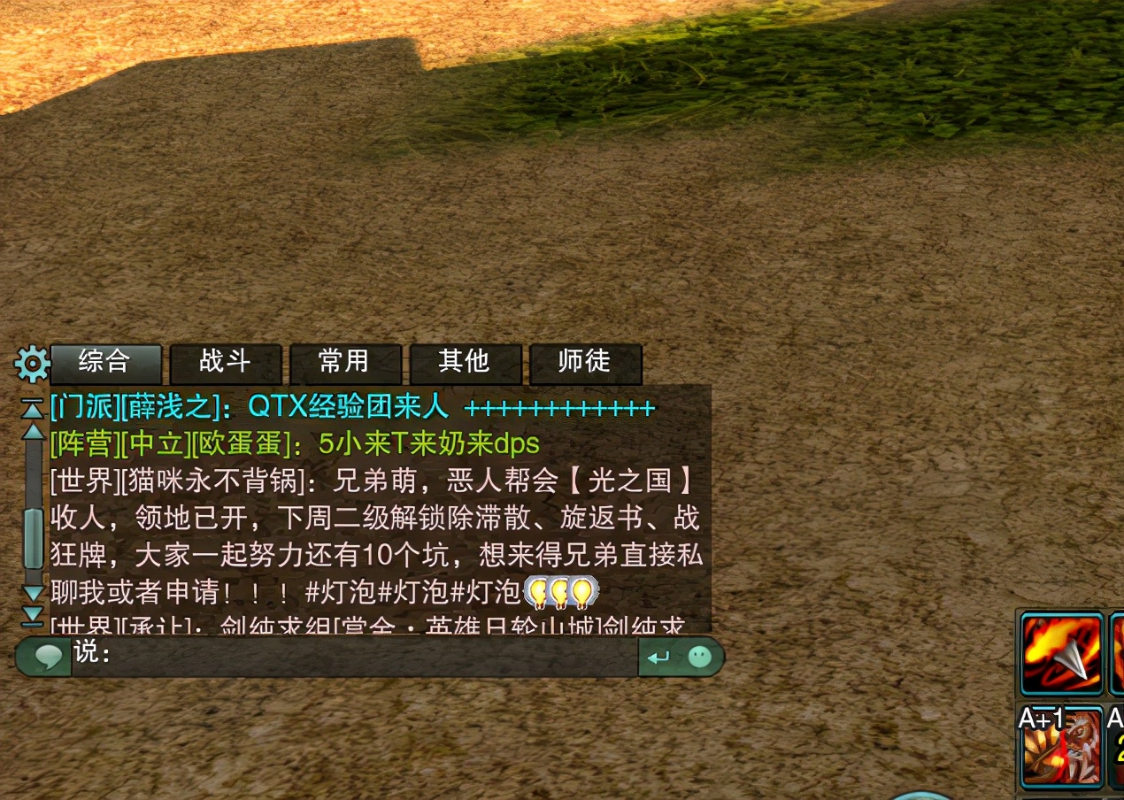 剑网三80年代副本攻略,剑网三怀旧服缘起升级攻略